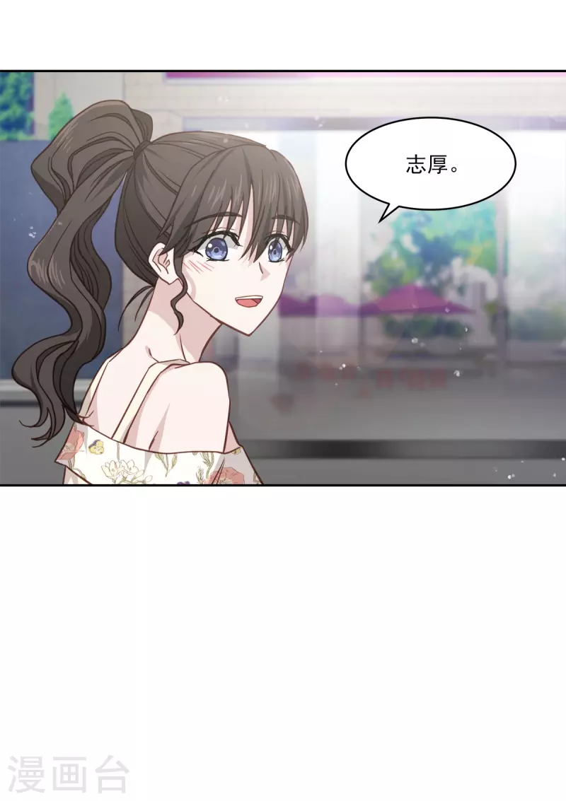 第85话 惧怕5