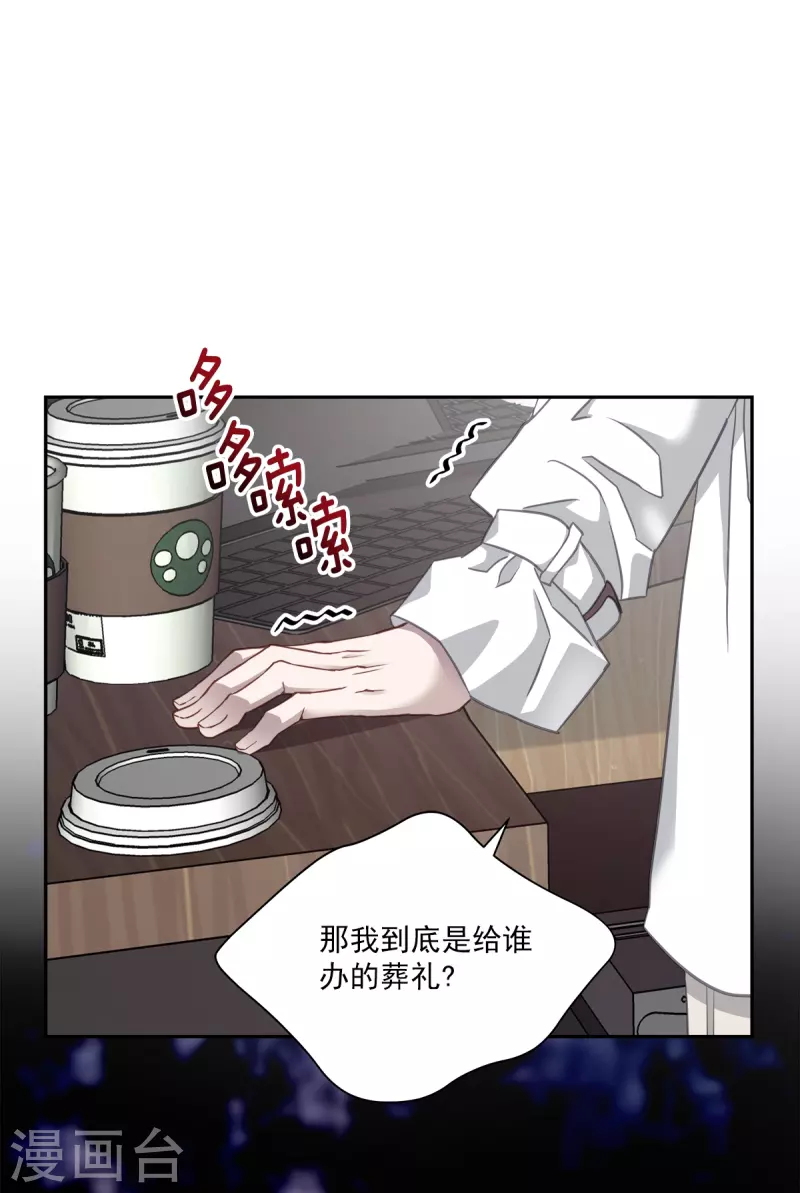 第52话假象27