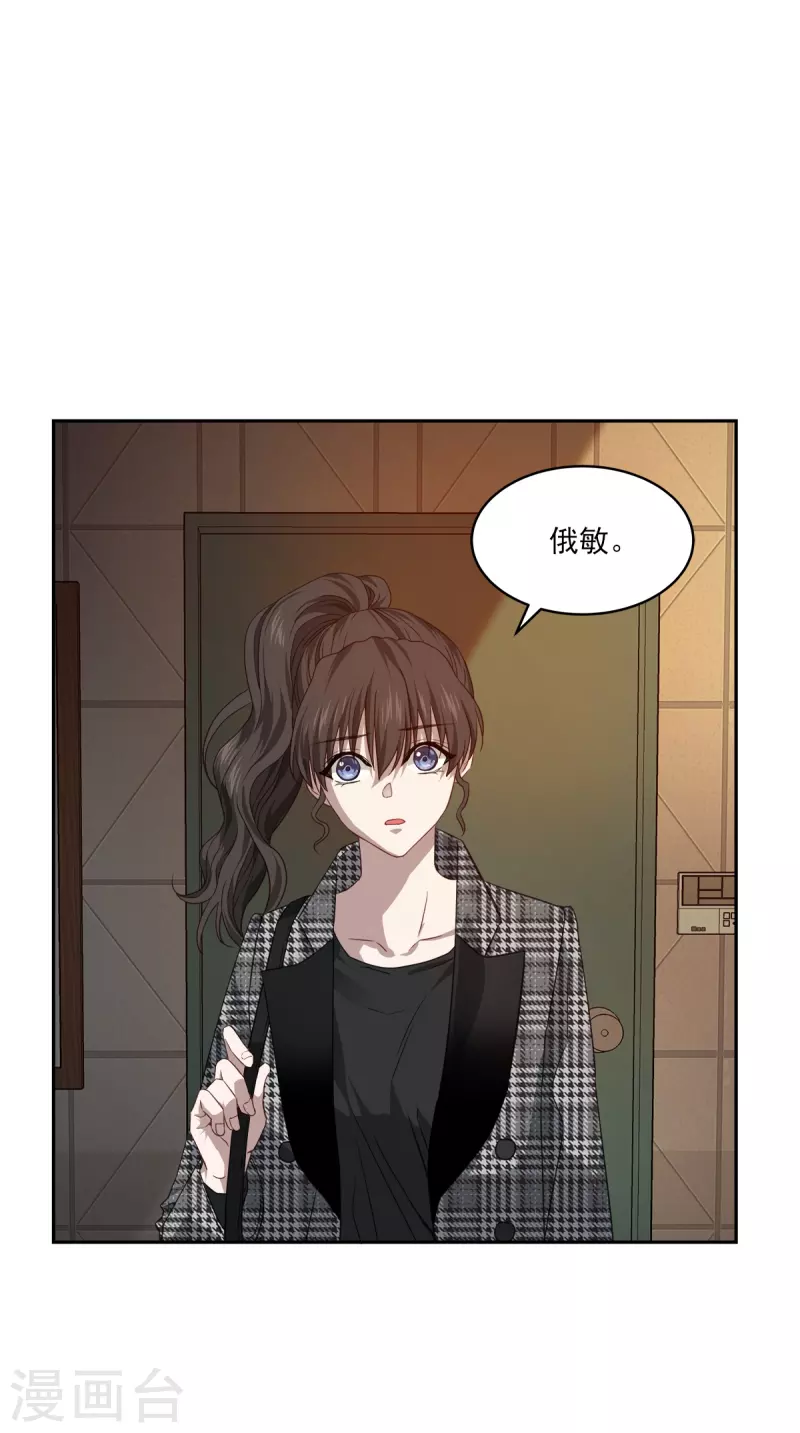 第78话决心19