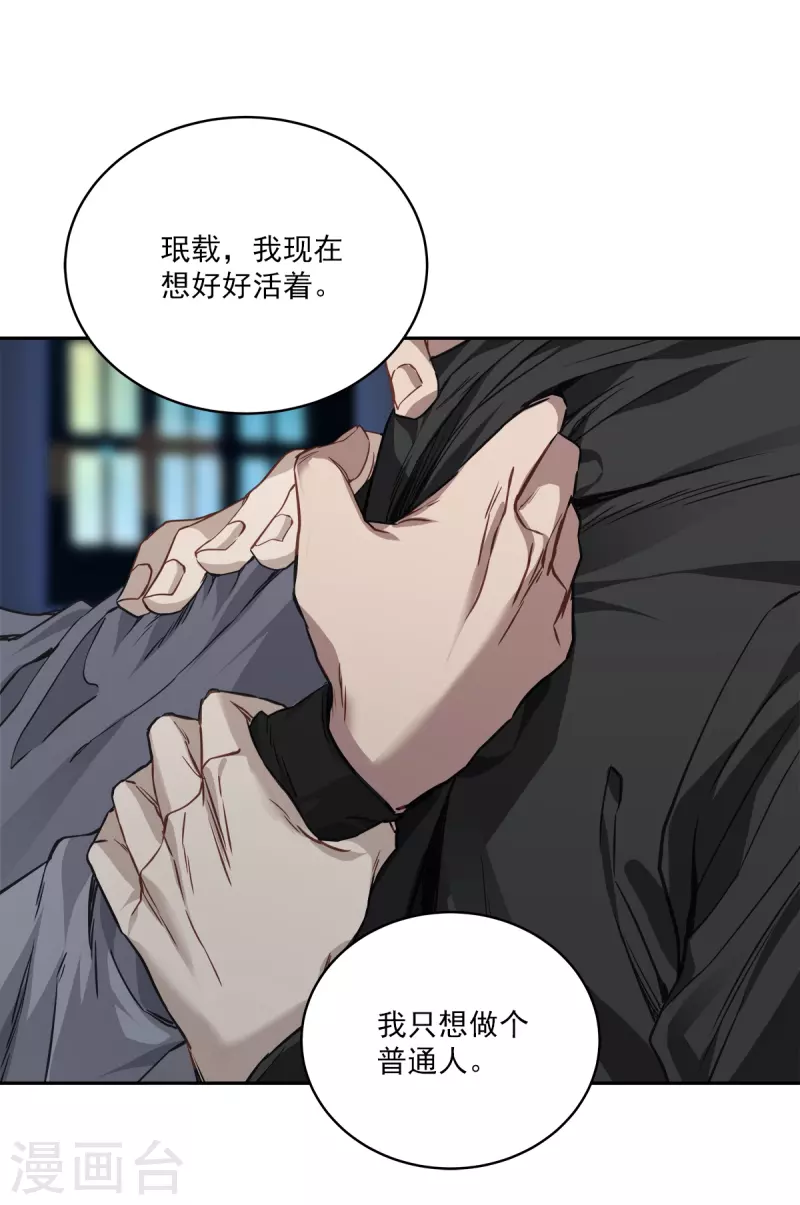 第82话 回头127