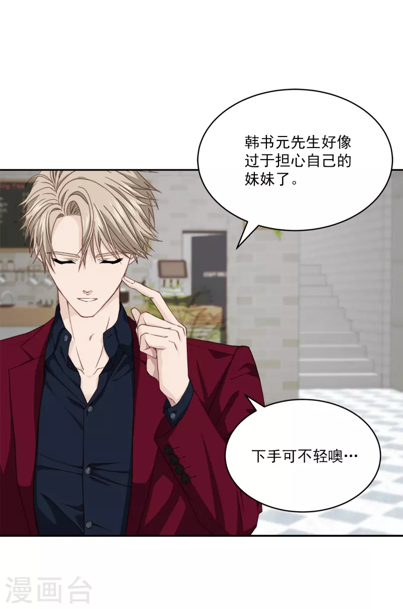 第53话喜欢12