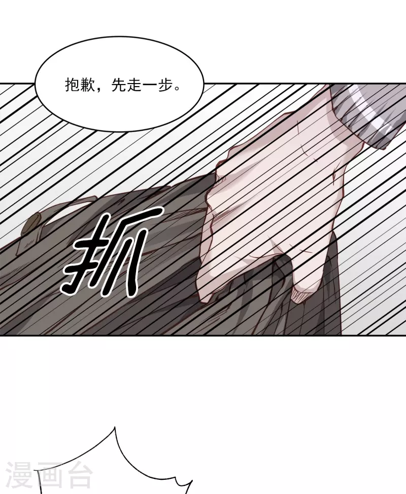 第78话决心3