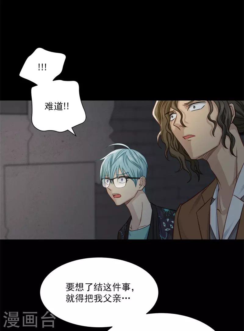 最终话 再见4