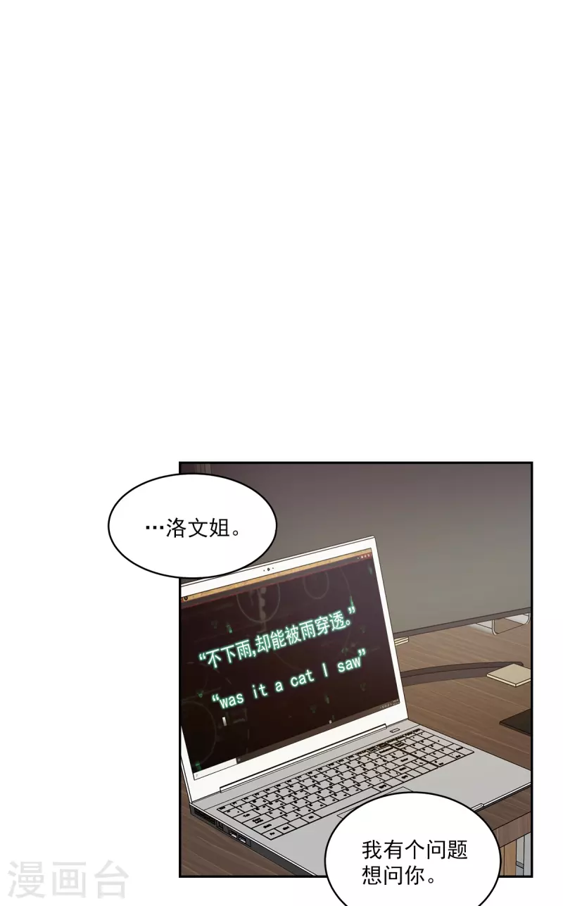 第40话疑惑28
