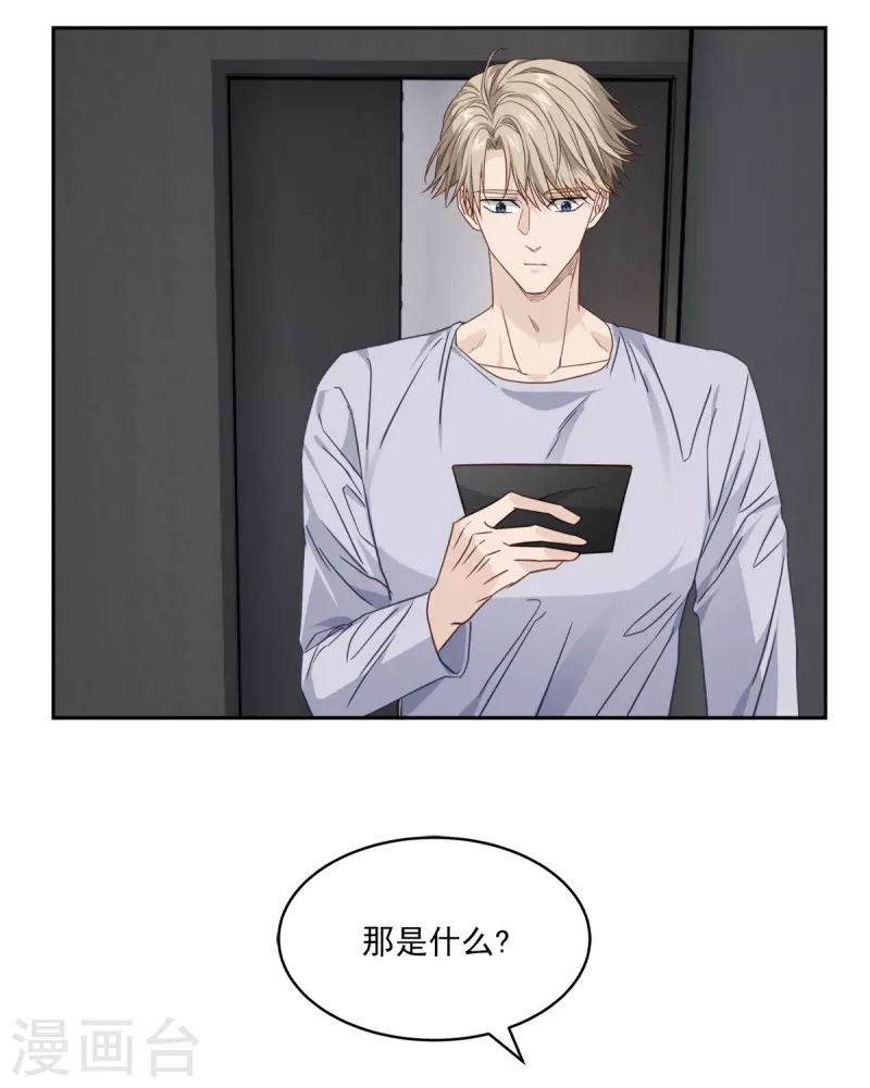 第94话 道路22