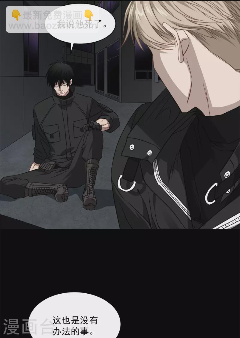 第75话现场26
