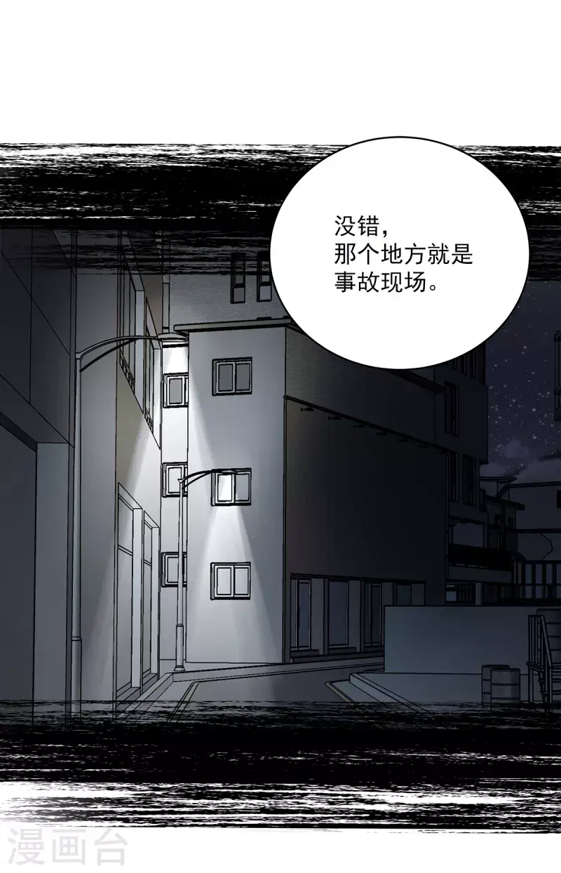 第55话坦白19