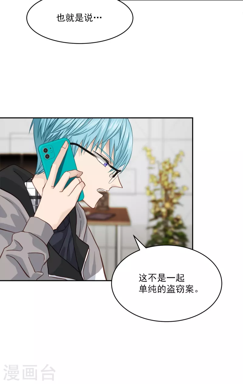 第44话推理16