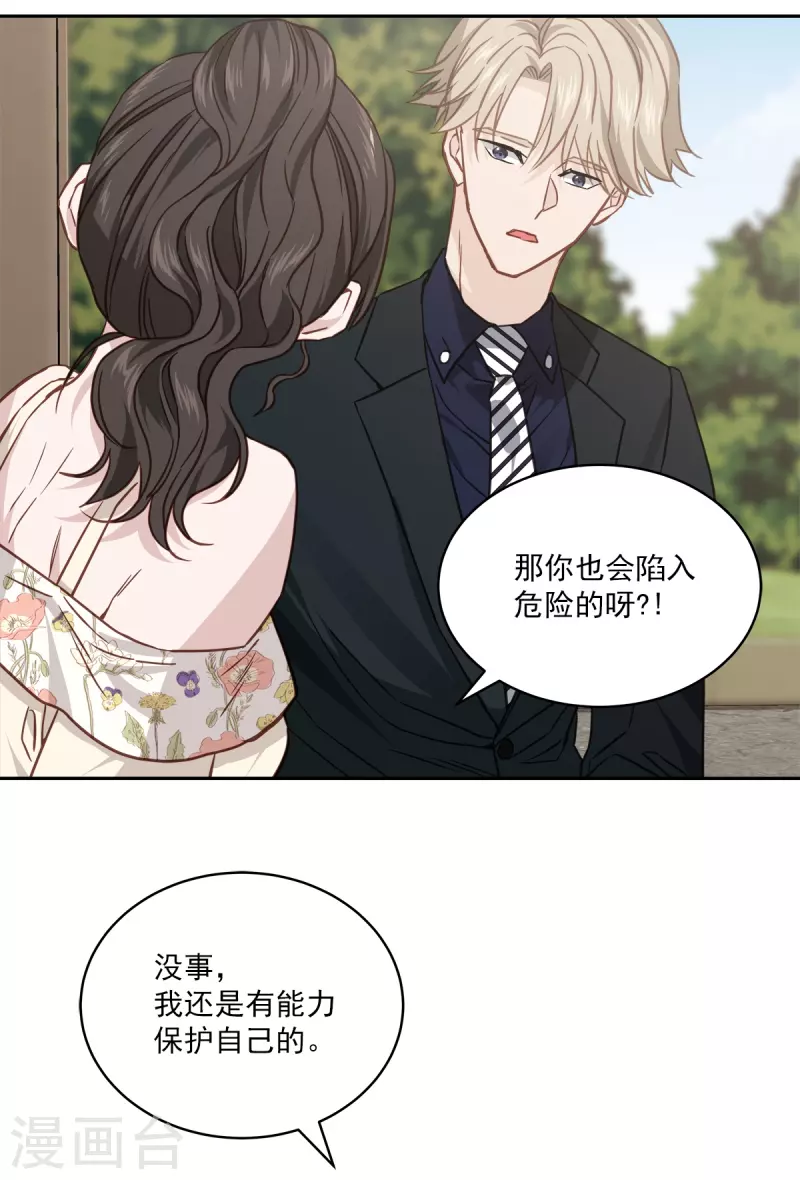 第83话 回头221