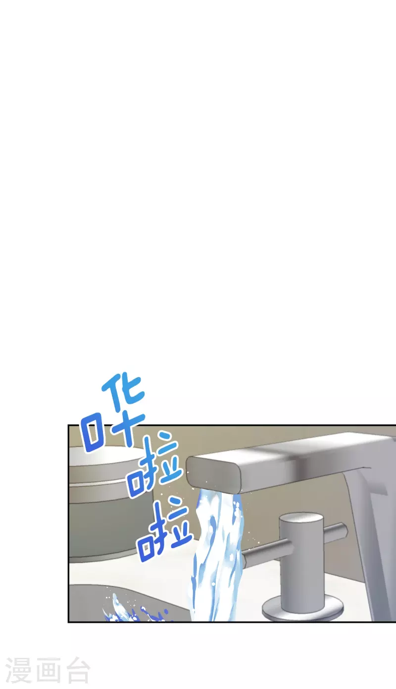 第68话冰冷29