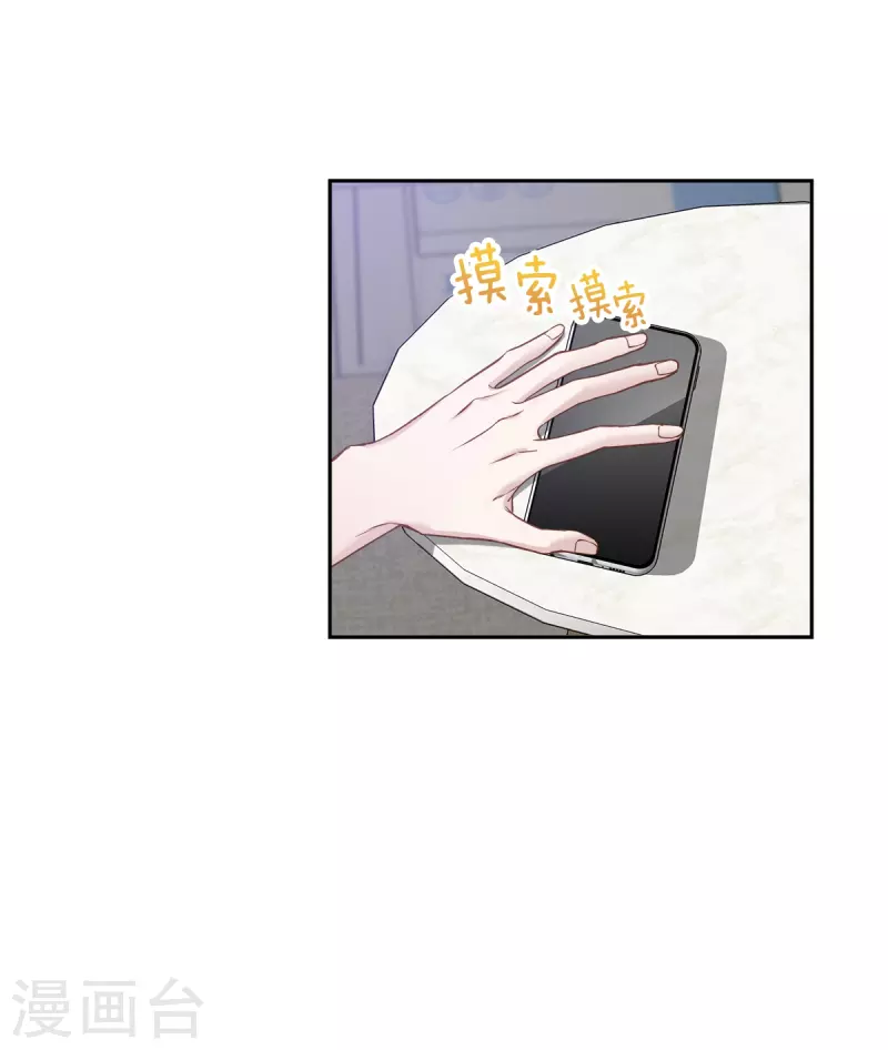 第89话 “胡闹”2