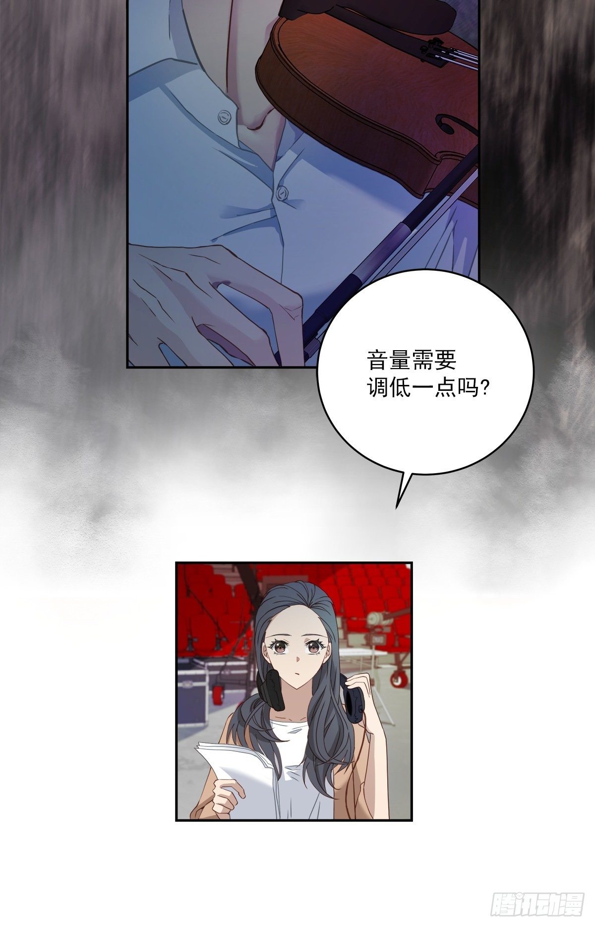 委托3