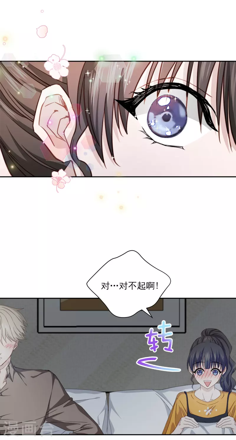 第63话安心34