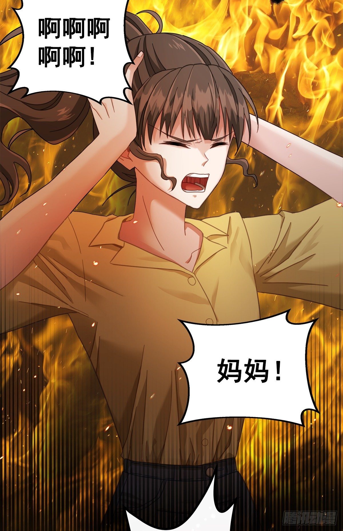 事故11