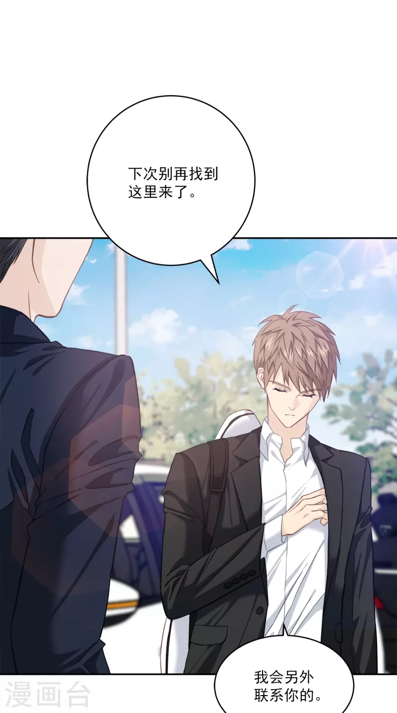 第43话接头10