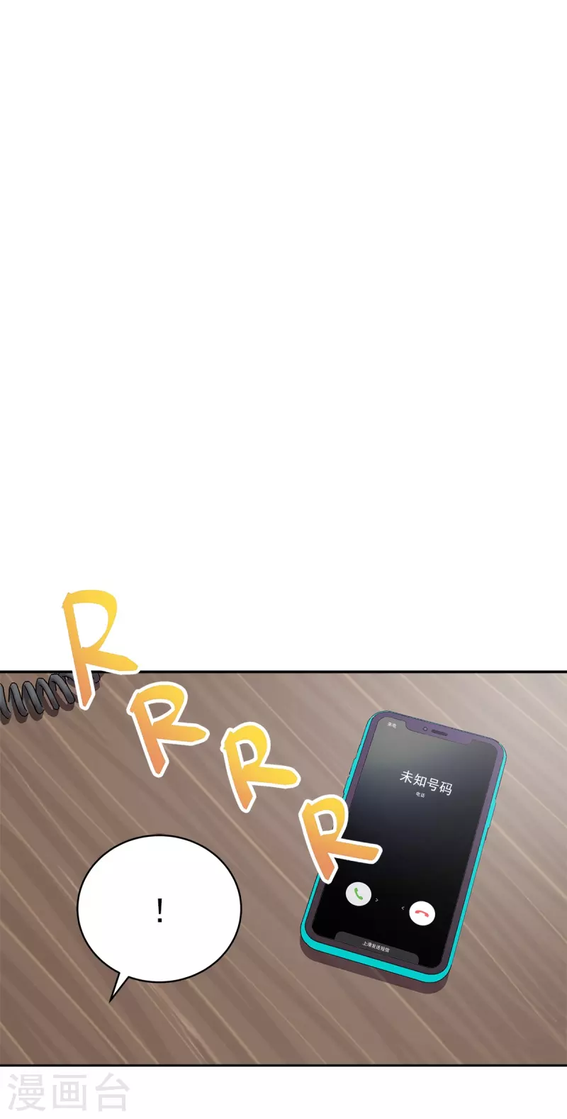 第93话 通讯15