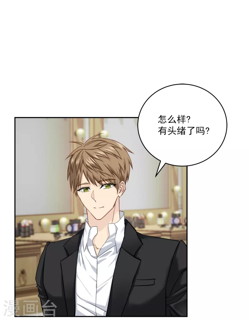 第43话接头34