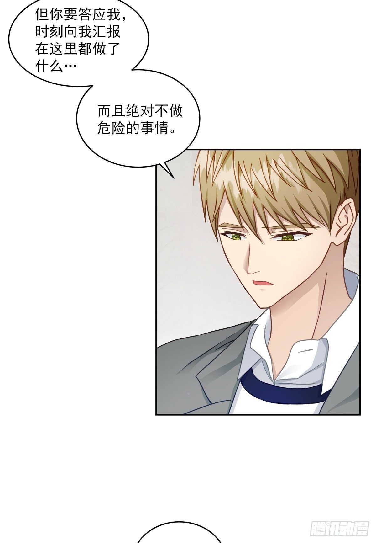 打工12