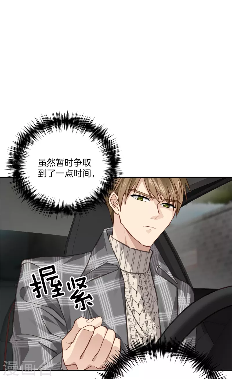 第61话撒谎2