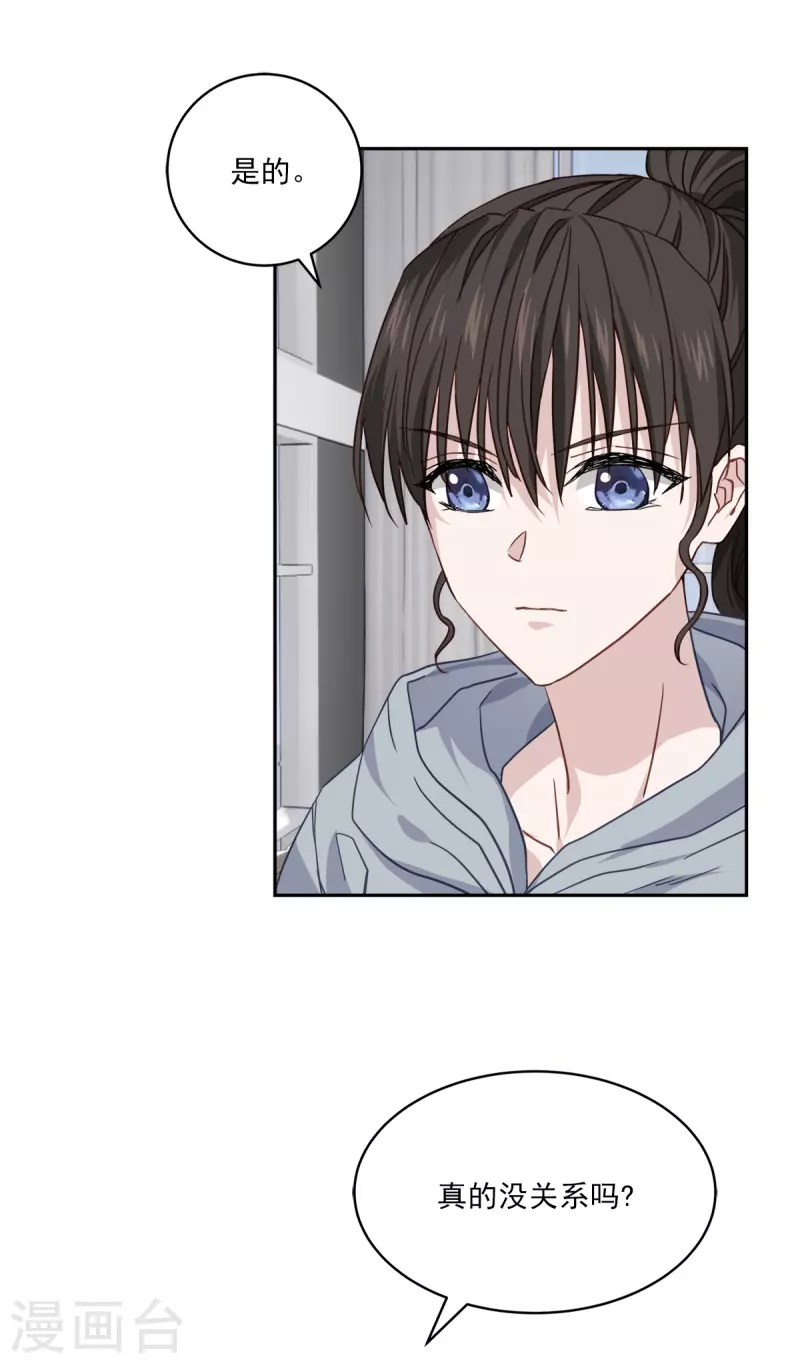 第94话 道路1