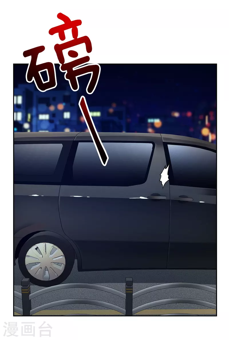 第88话 温情40