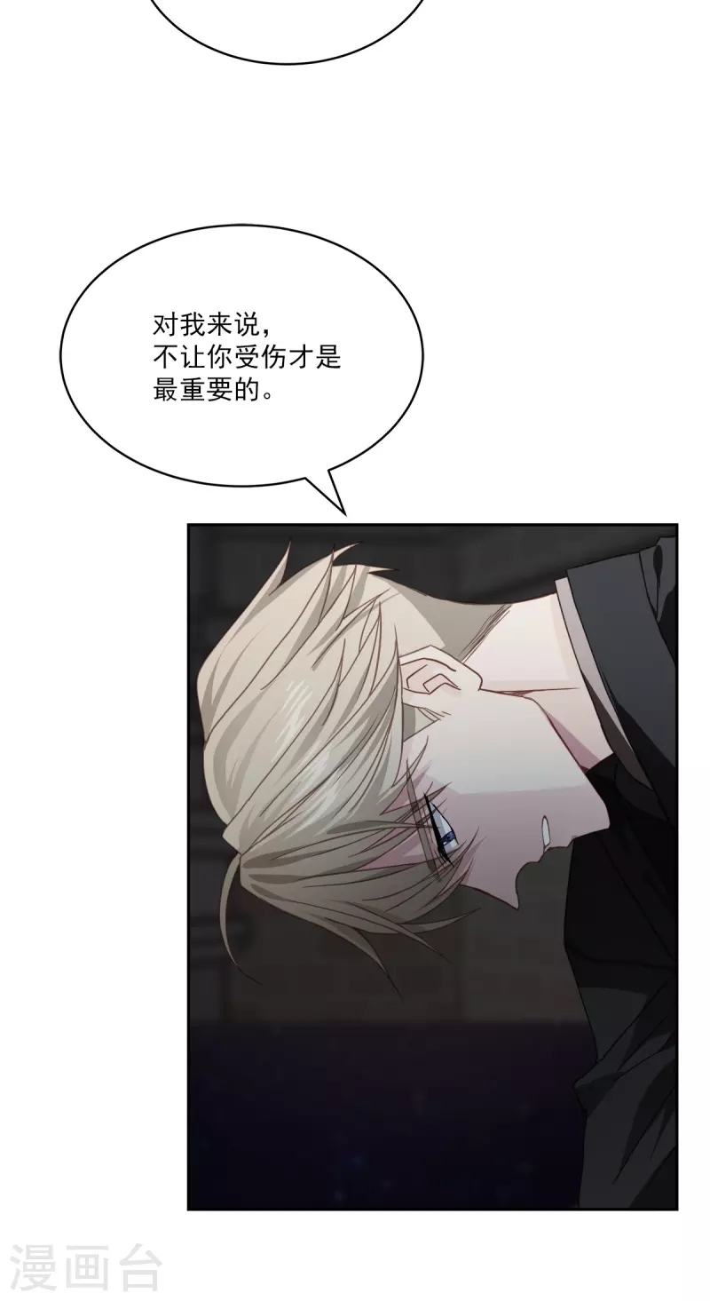 第57话逃出30