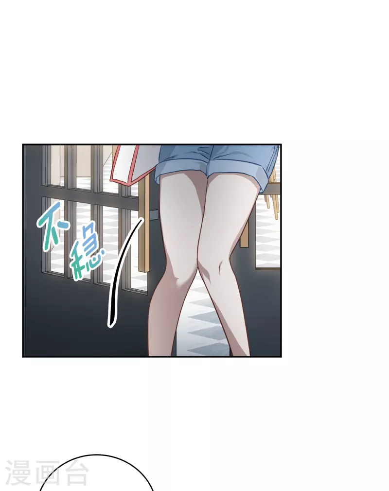 第76话回避25