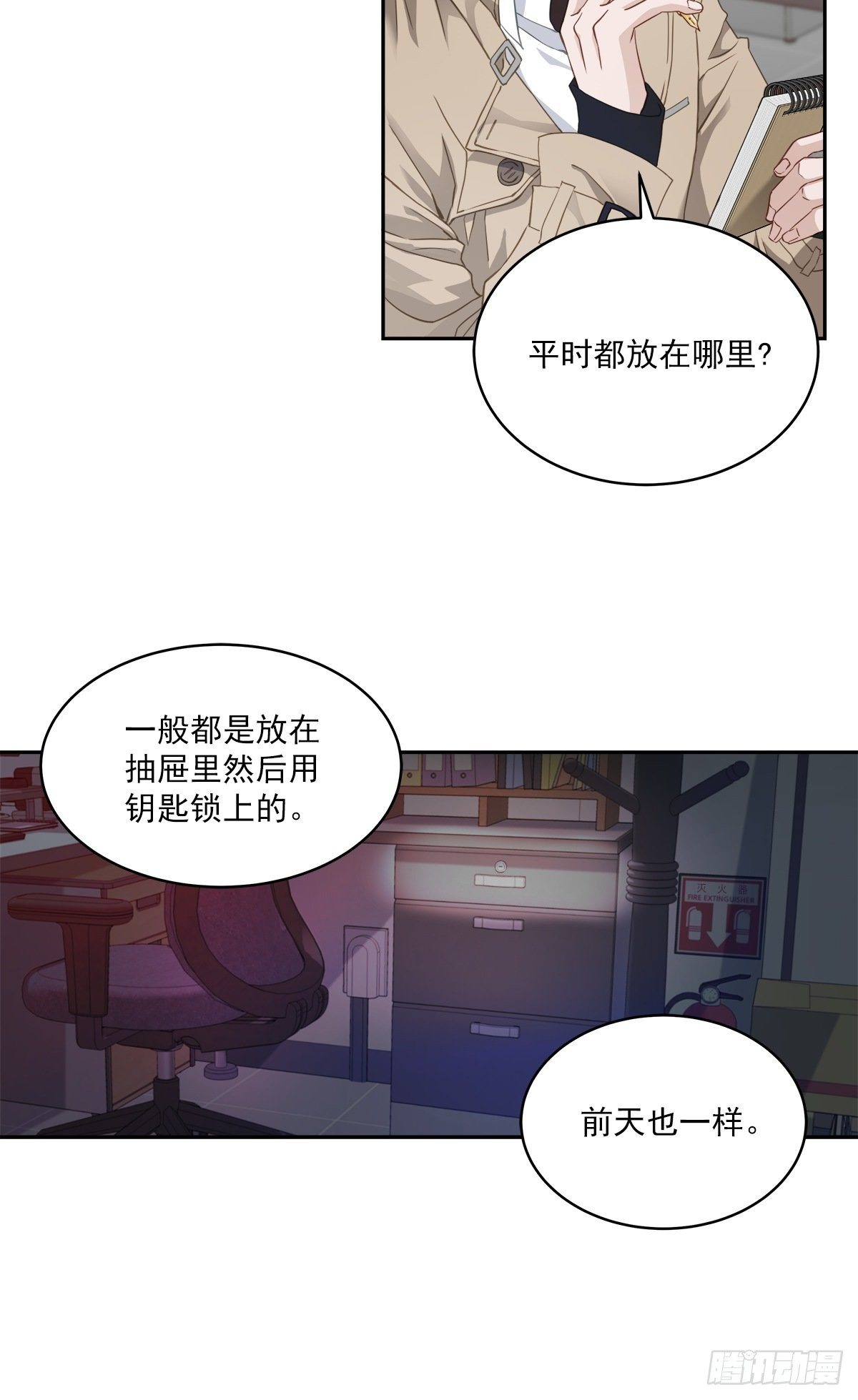 监控2