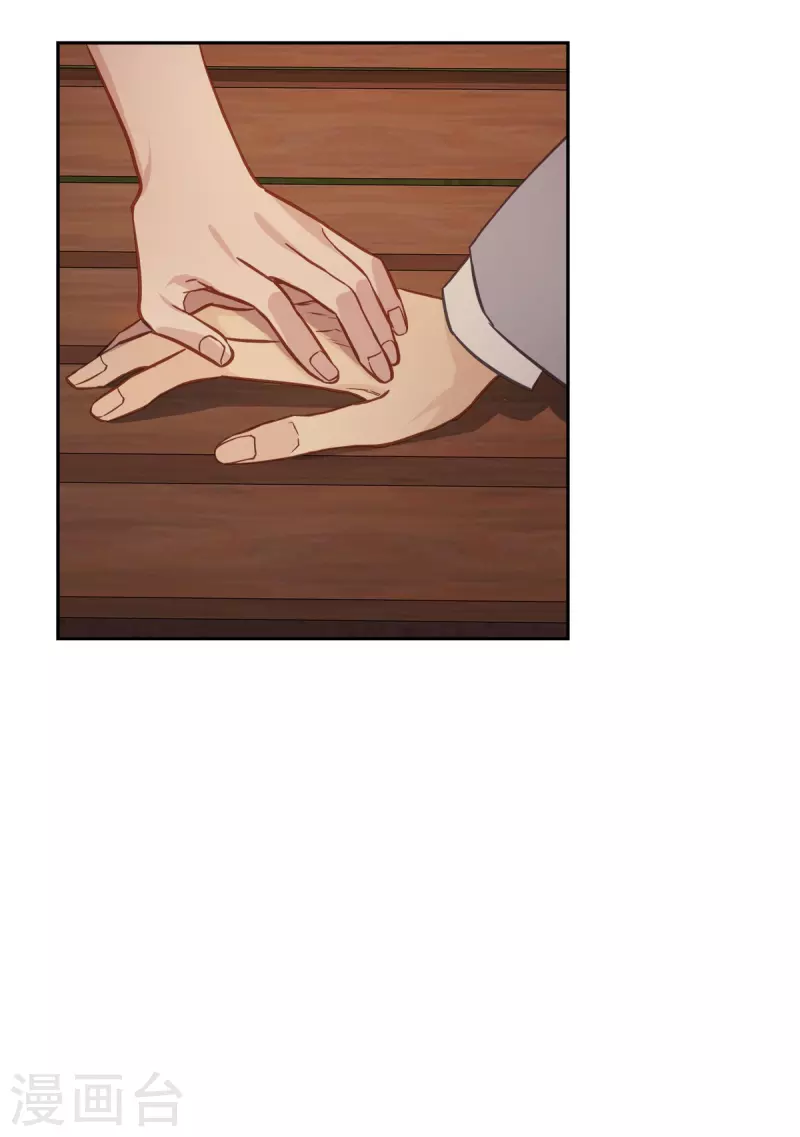 第73话为你21