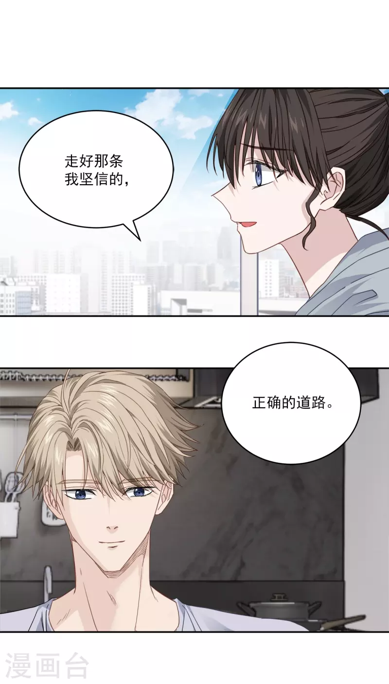 第94话 道路14