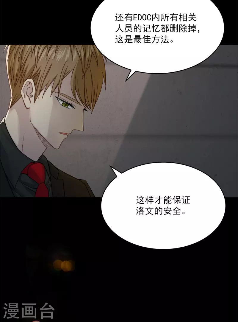 最终话 再见5