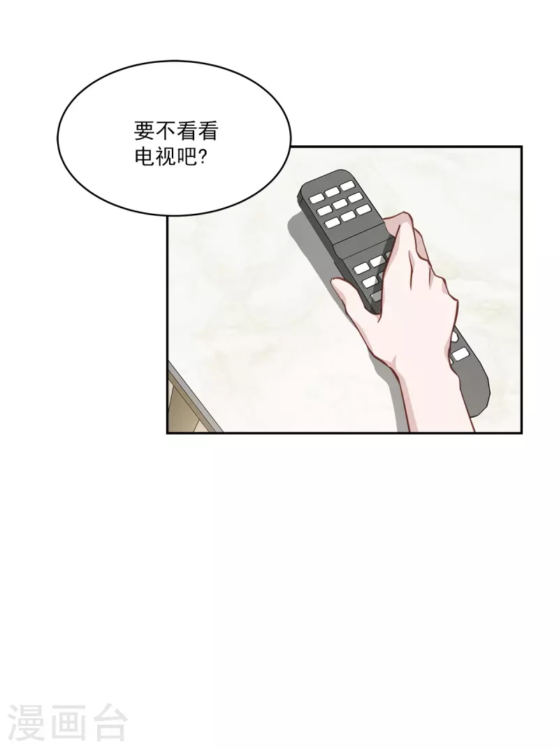 第63话安心8