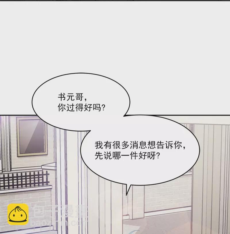 第99话 尾声19