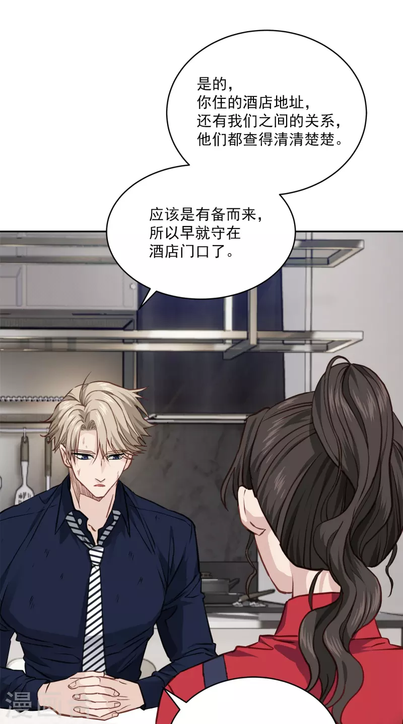 第92话 解释8