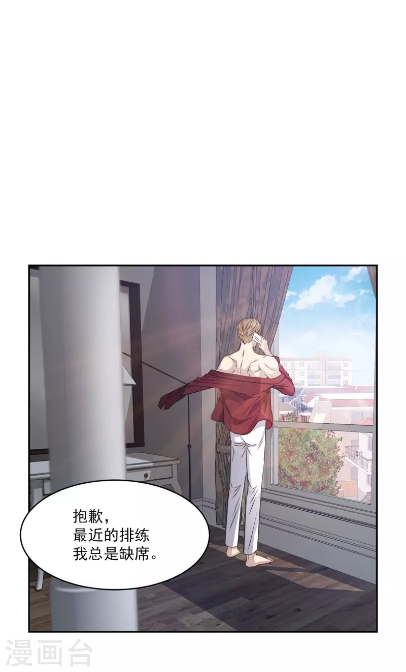 第89话 “胡闹”7