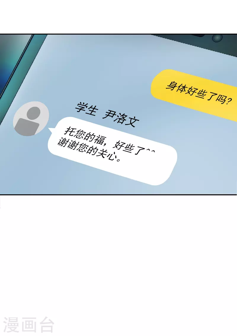 第39话辞职35
