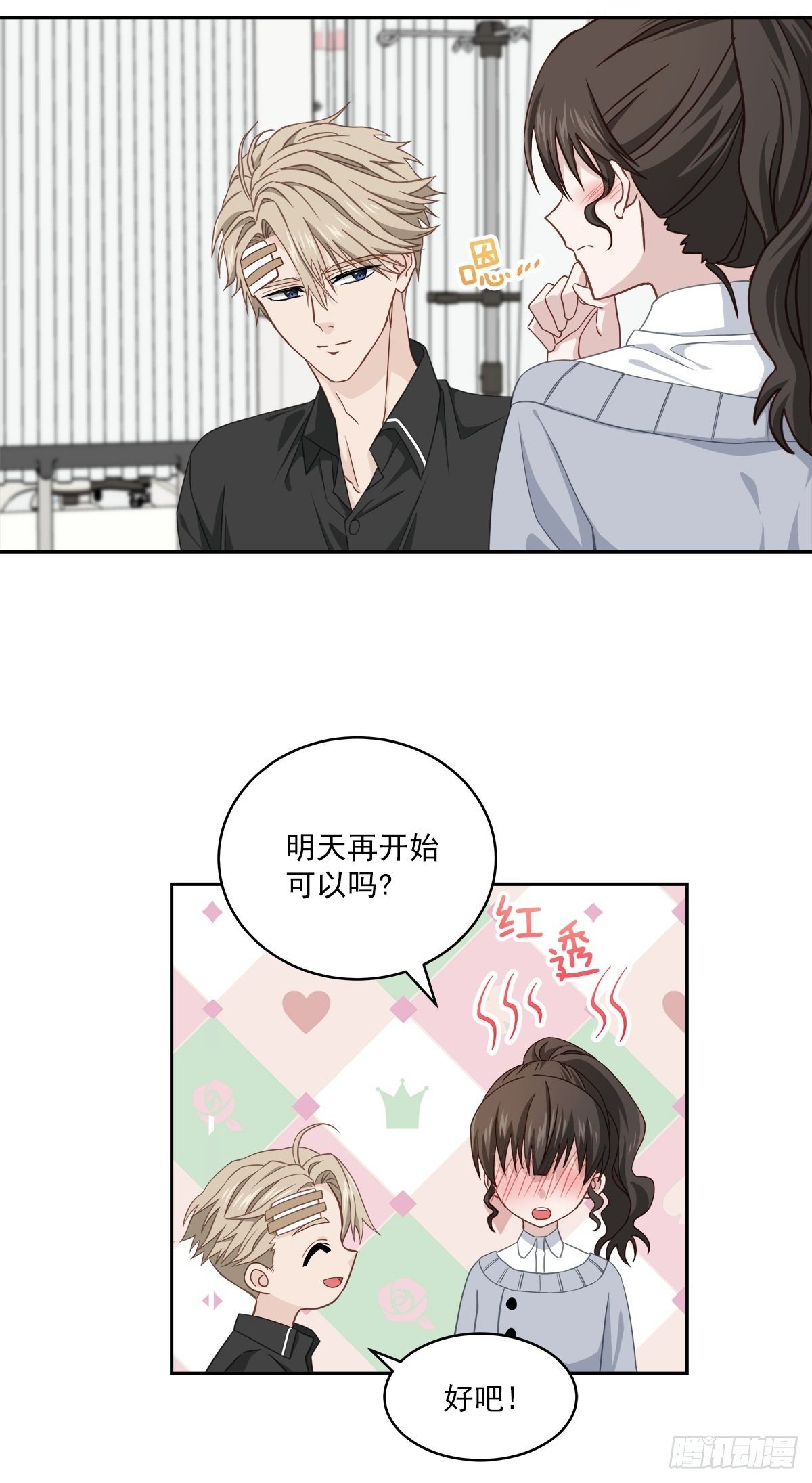 关心32