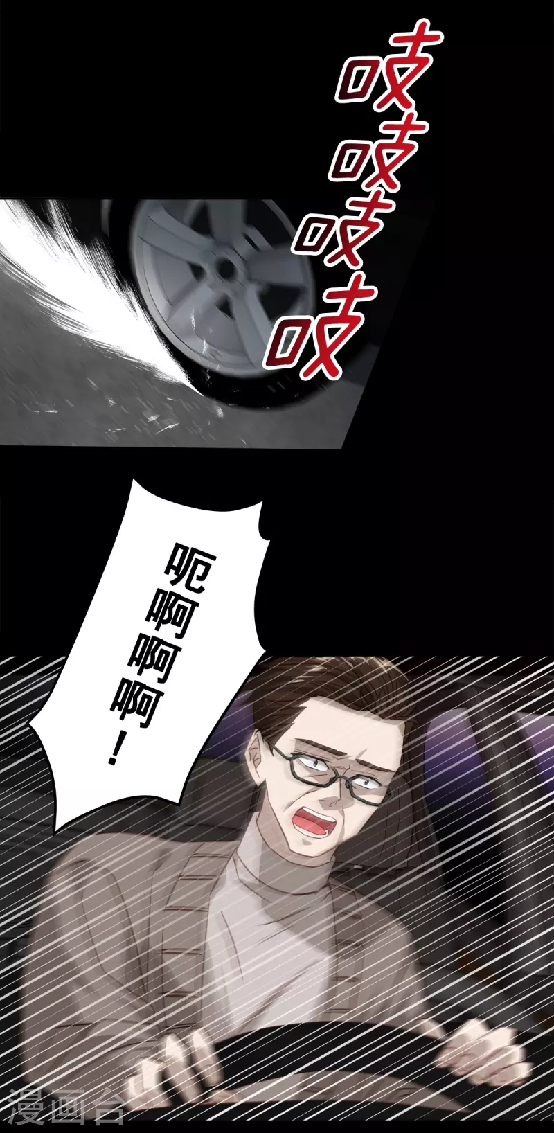 第75话现场9