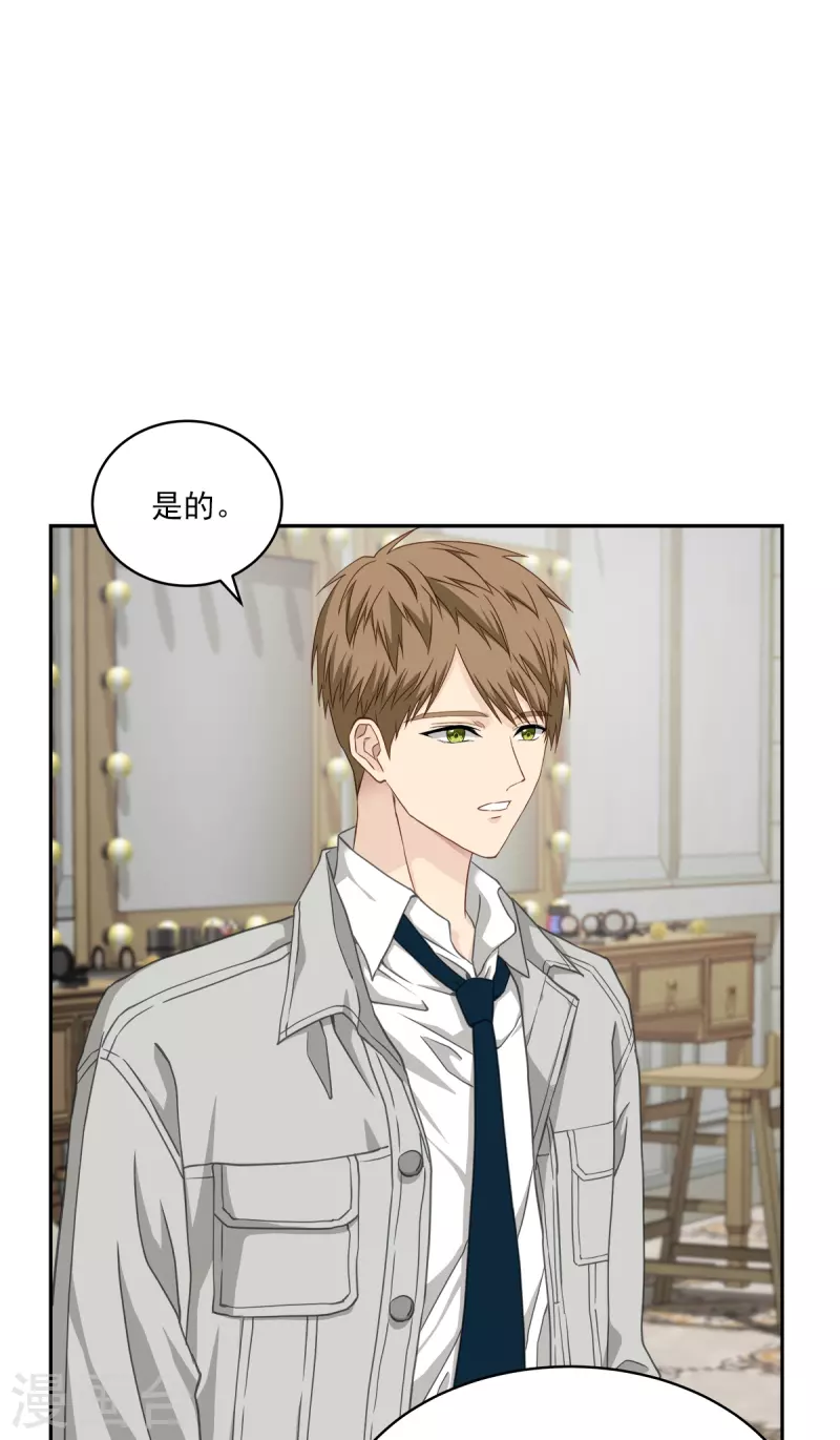 第51话困扰22