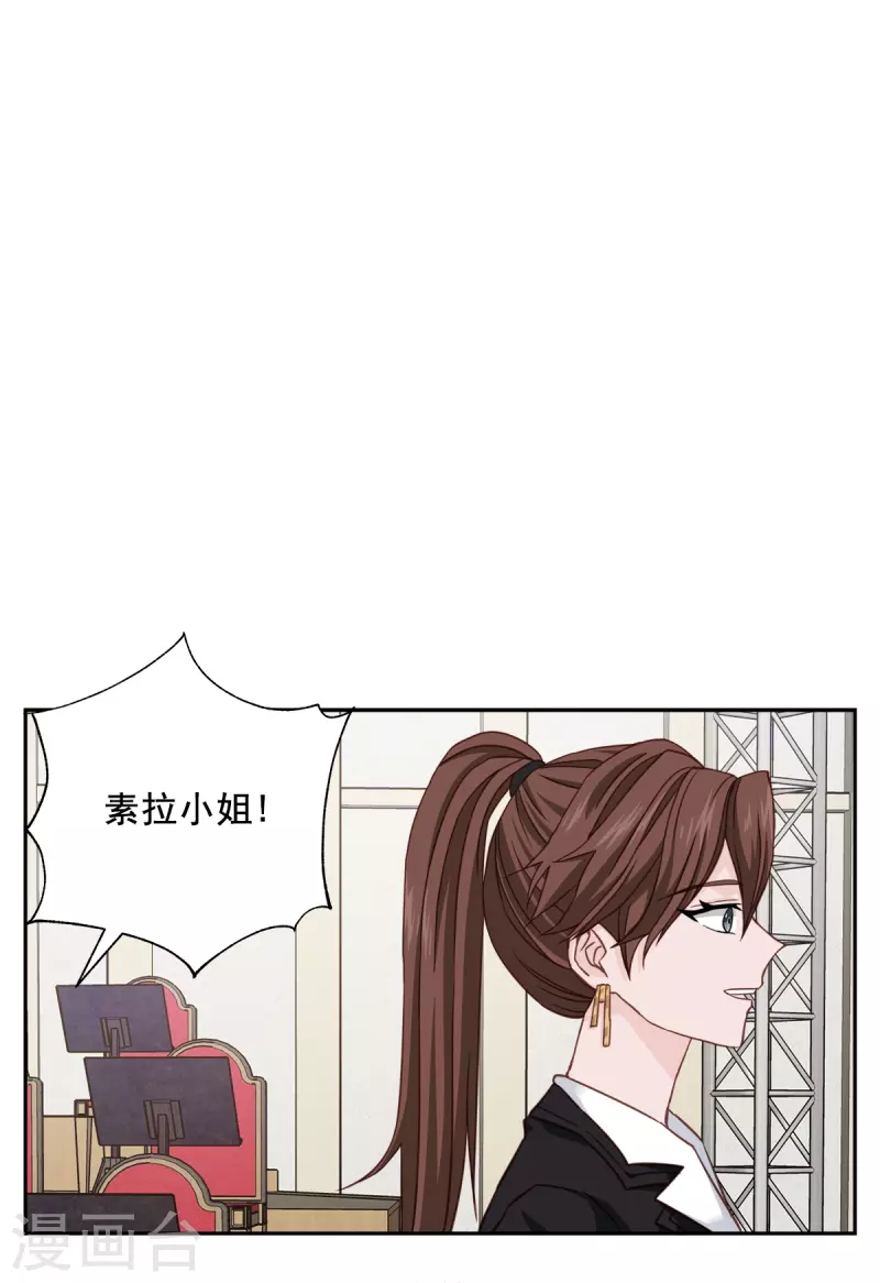 第51话困扰13