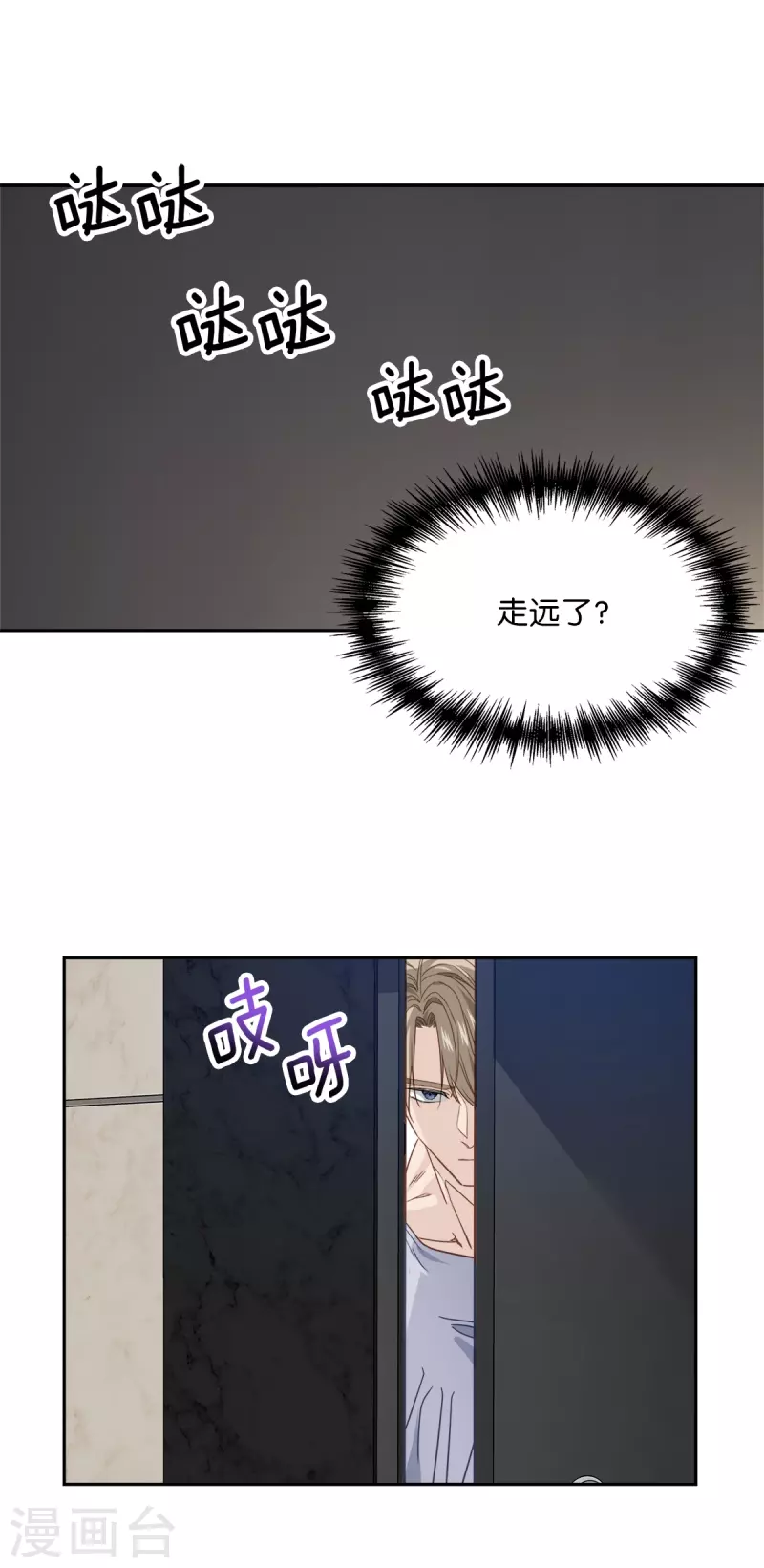 第94话 道路20