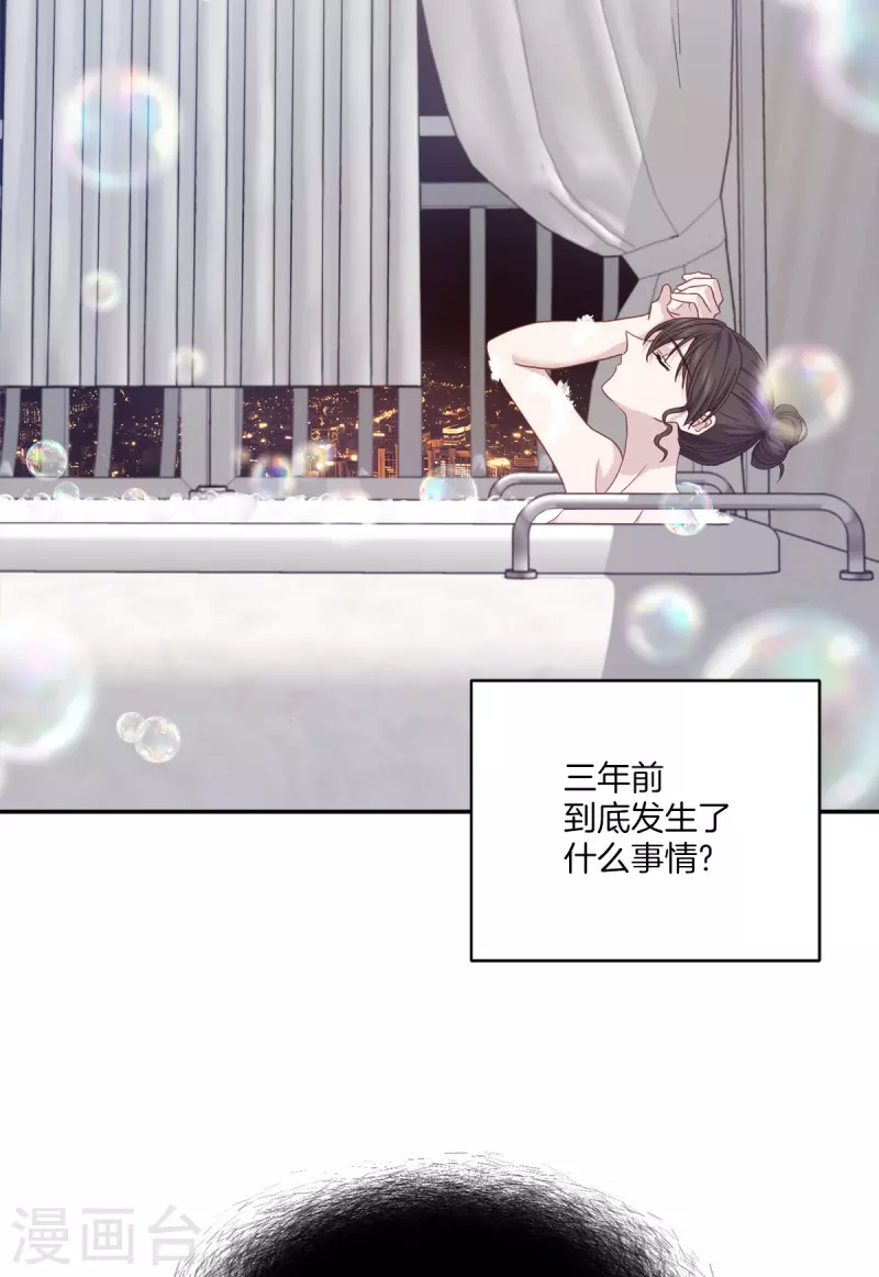 第69话试探8