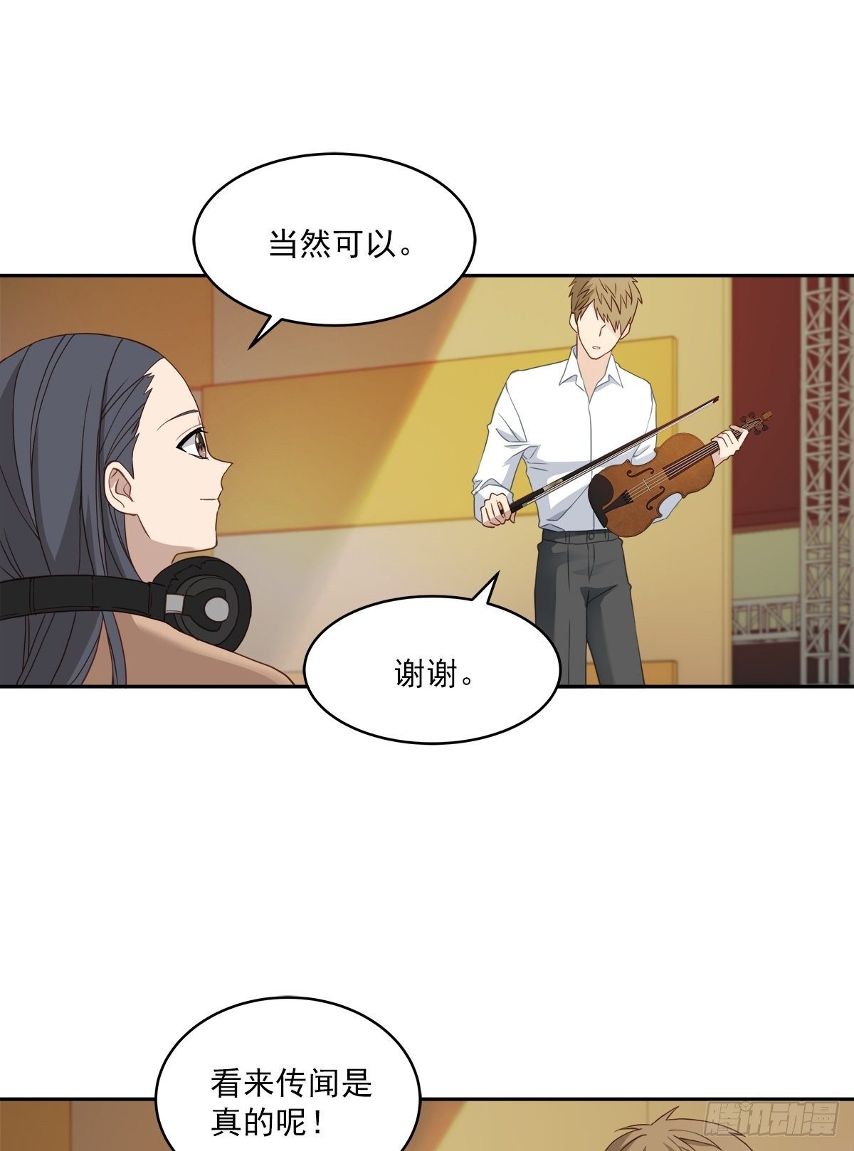 委托6