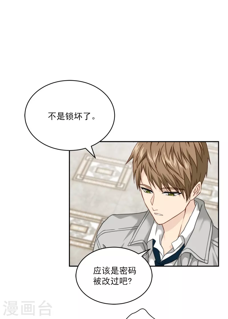 第51话困扰7