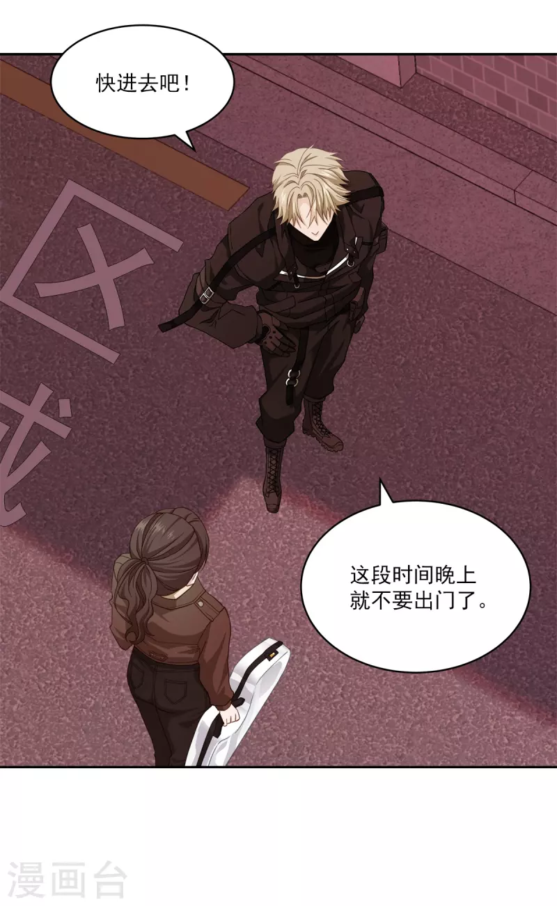 第49话治愈21