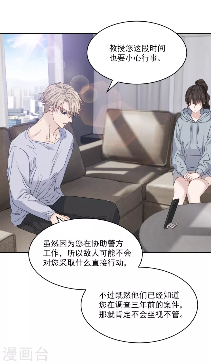 第93话 通讯22
