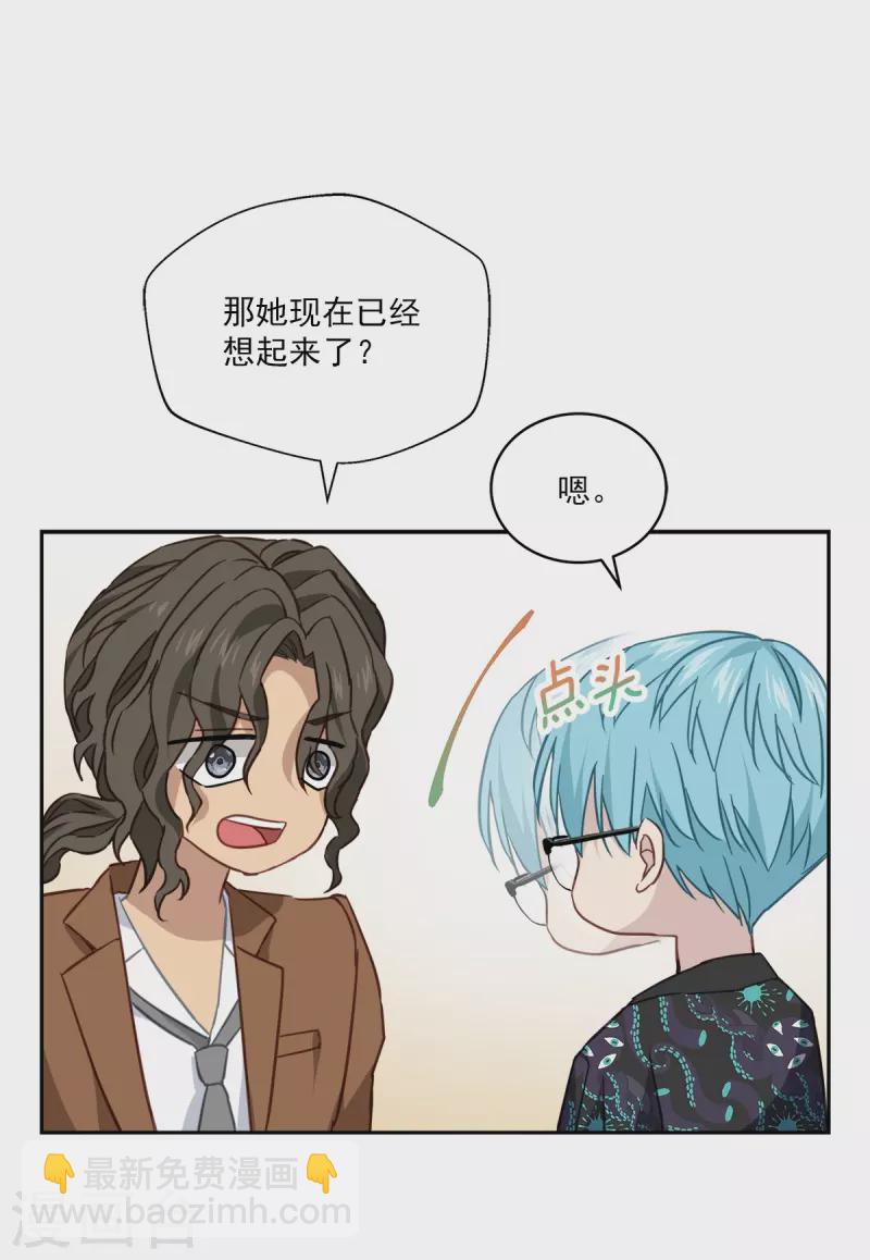第93话 通讯8