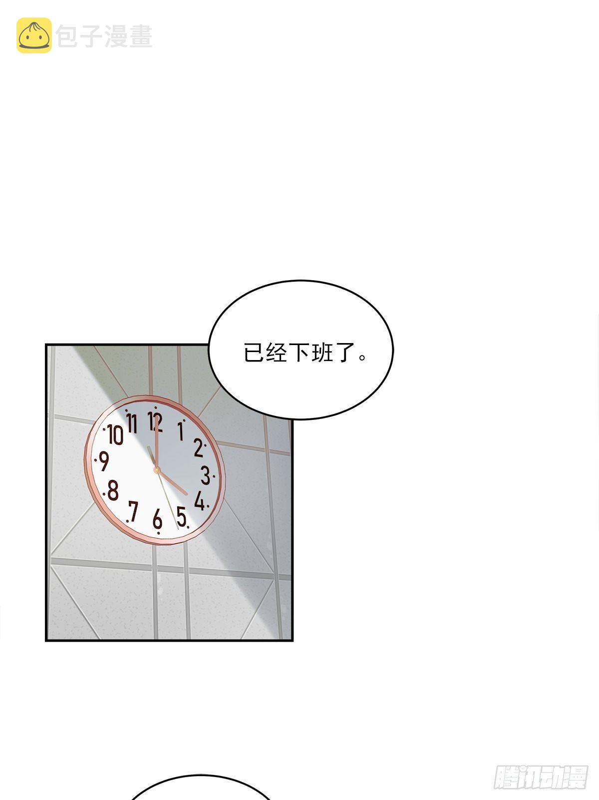 跟踪28