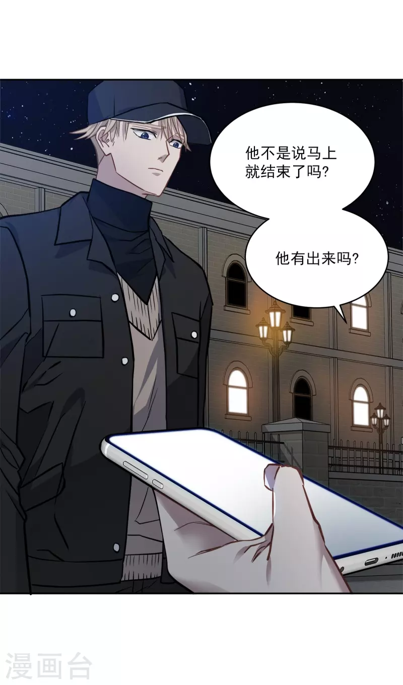 第98话 绝境31