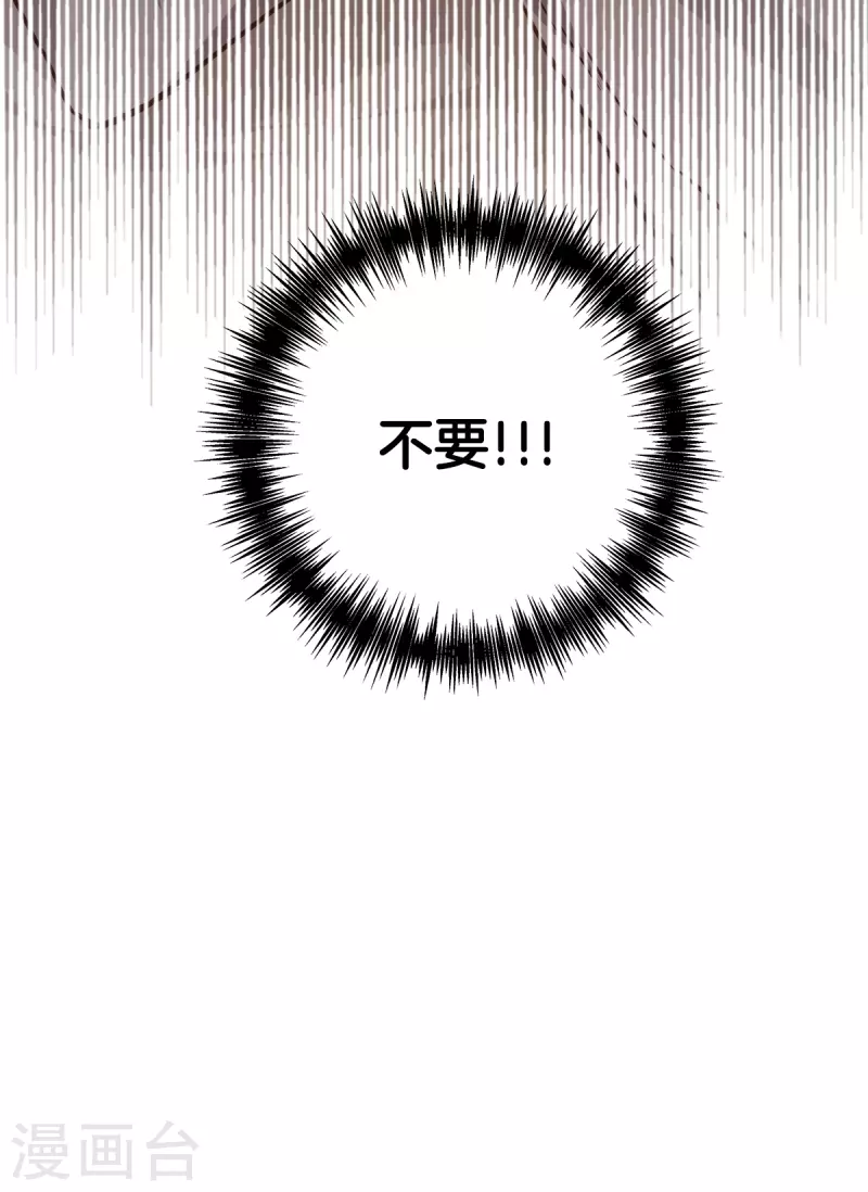 第86话 曝光32